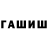 Альфа ПВП Crystall Alex Russkiy