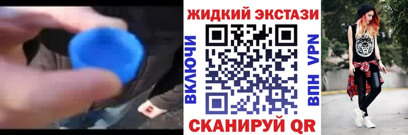 закладки  Сосногорск  Бутират BDO 