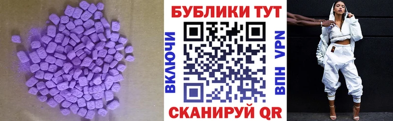 Ecstasy DUBAI  Сосногорск 