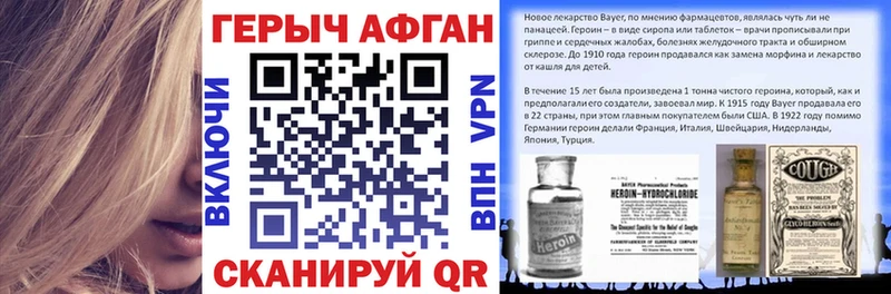 сайты даркнета наркотические препараты  Сосногорск  ГЕРОИН Heroin 