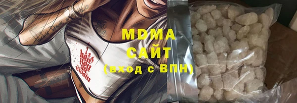 герыч Верхнеуральск