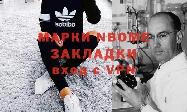ALPHA-PVP Верея