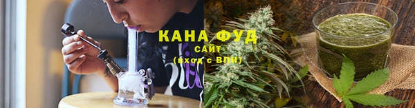 герыч Верхнеуральск