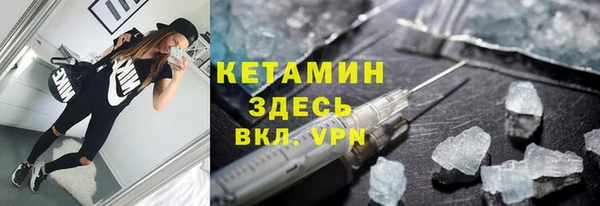 ALPHA-PVP Верея