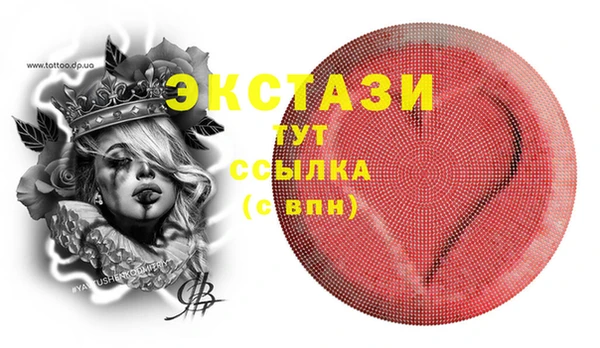 герыч Верхнеуральск