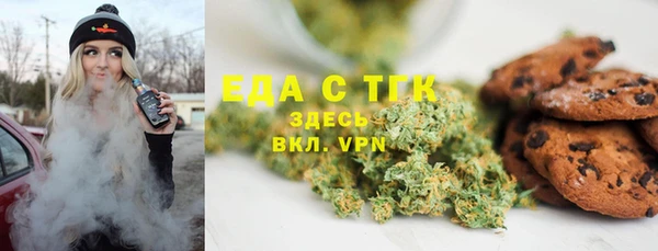 первитин Верхний Тагил