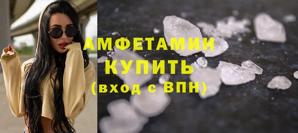 первитин Верхний Тагил