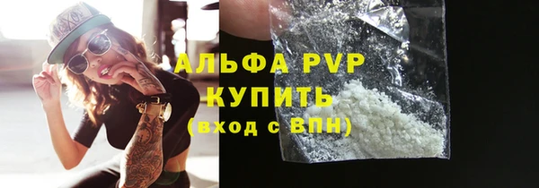 первитин Верхний Тагил