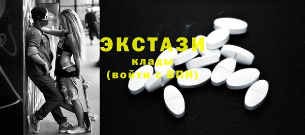 герыч Верхнеуральск