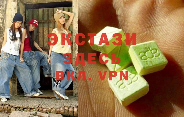 первитин Верхний Тагил