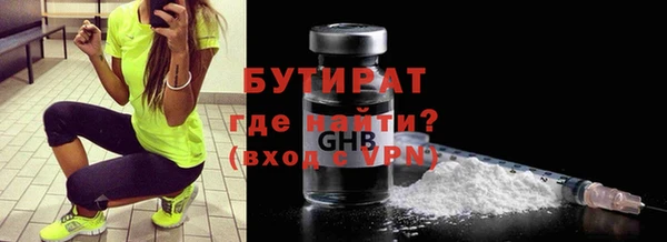 герыч Верхнеуральск