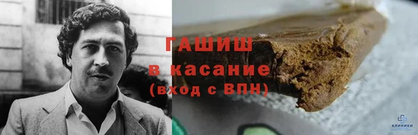 герыч Верхнеуральск