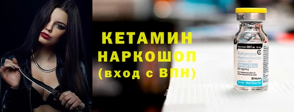 ALPHA-PVP Верея