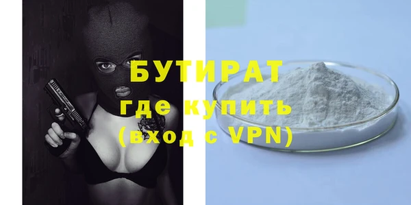 герыч Верхнеуральск