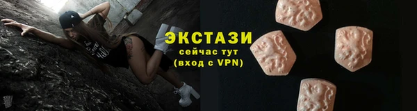 ALPHA-PVP Верея