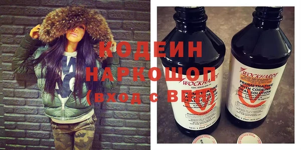первитин Верхний Тагил
