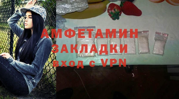 первитин Верхний Тагил