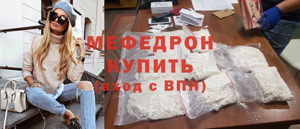 герыч Верхнеуральск