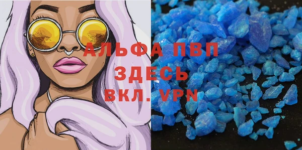 ALPHA-PVP Верея