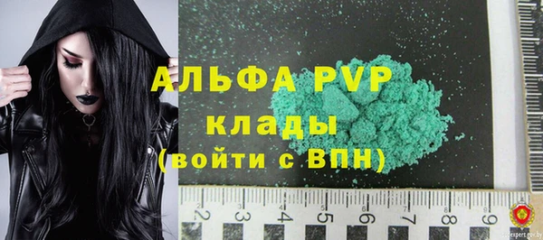 ALPHA-PVP Верея