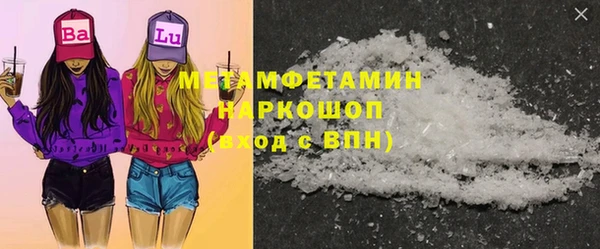 герыч Верхнеуральск
