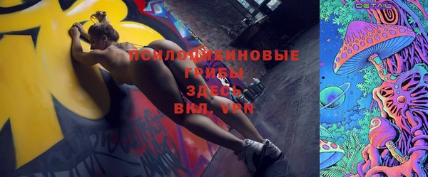 герыч Верхнеуральск