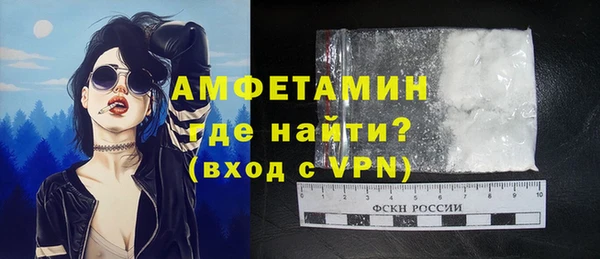 герыч Верхнеуральск