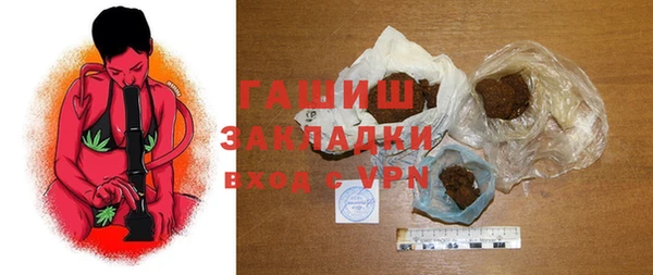 ALPHA-PVP Верея
