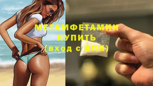 метадон Елабуга