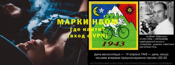 ALPHA-PVP Верея