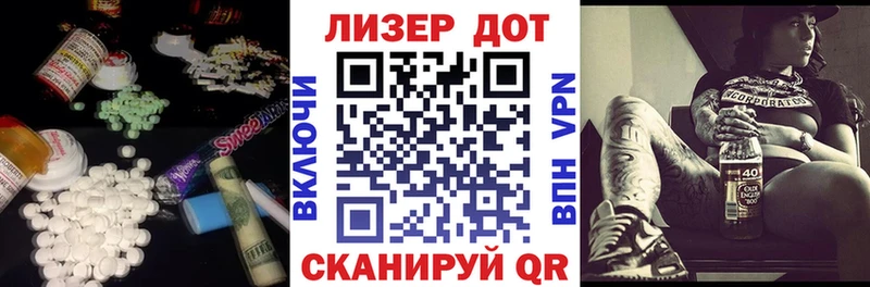 LSD-25 экстази кислота  МЕГА сайт  Сосногорск 