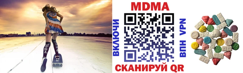 МДМА Molly  Сосногорск 
