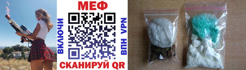МЯУ-МЯУ кристаллы  Сосногорск 