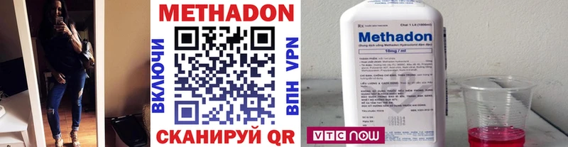 купить наркотики сайты  OMG ссылка  МЕТАДОН VHQ  Сосногорск 