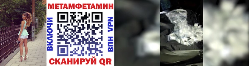 МЕТАМФЕТАМИН витя  купить наркотики цена  MEGA ONION  Сосногорск 