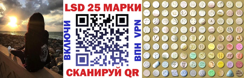 Марки N-bome 1,8мг  Сосногорск 