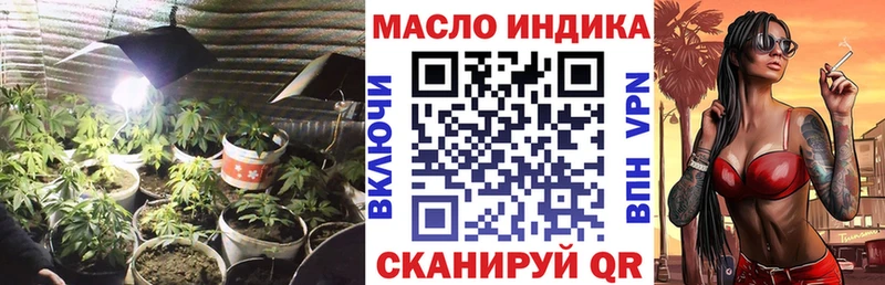 что такое   Сосногорск  Дистиллят ТГК Wax 